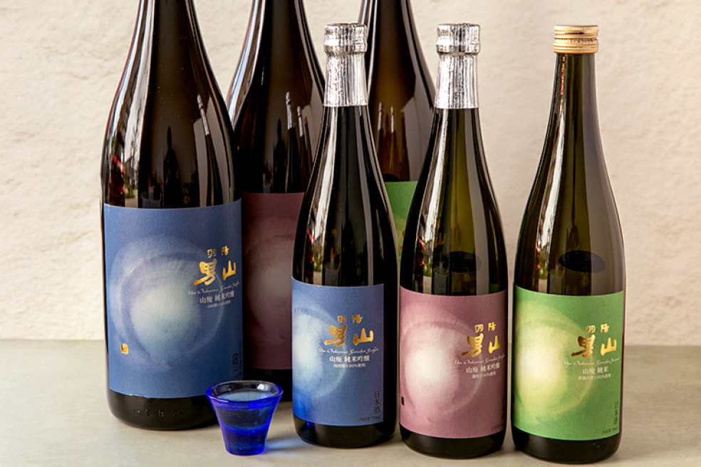 羽陽男山 山廃 飲み比べセット