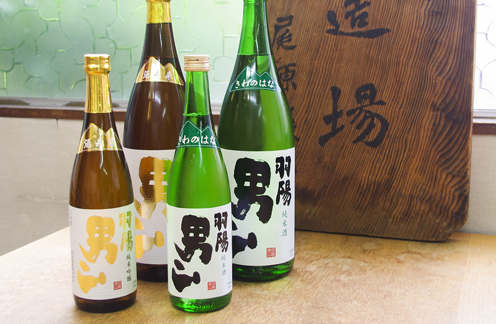 羽陽男山 飲み比べセット