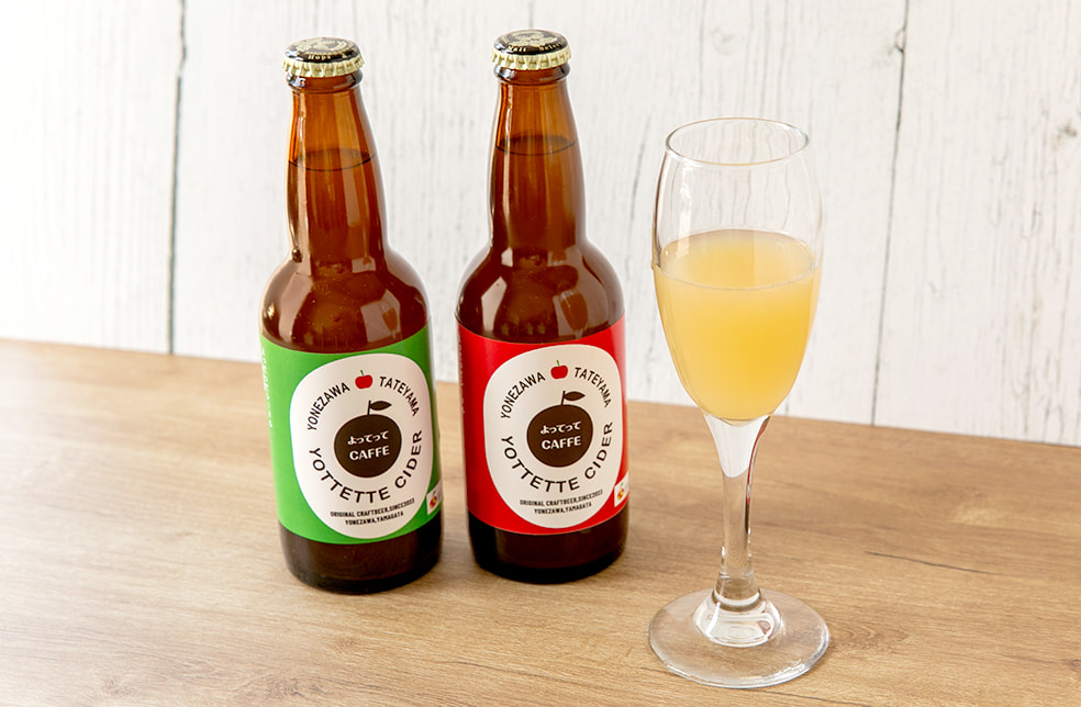 よってってシードル