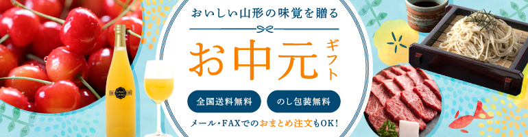 産地直送　山形米　食品詰め合わせ 楽天市場】＼最短発送／ 山形県産 無洗米キューブ ギフトセット