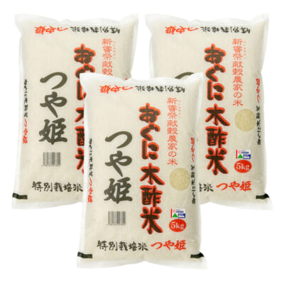 山形県産つや姫（特別栽培米）精米15kg