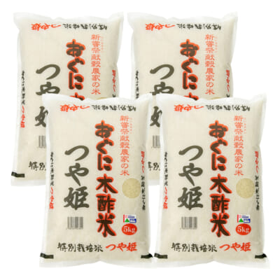 山形県産つや姫（特別栽培米）精米20kg
