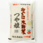 令和7年度米 山形県産つや姫（特別栽培米）