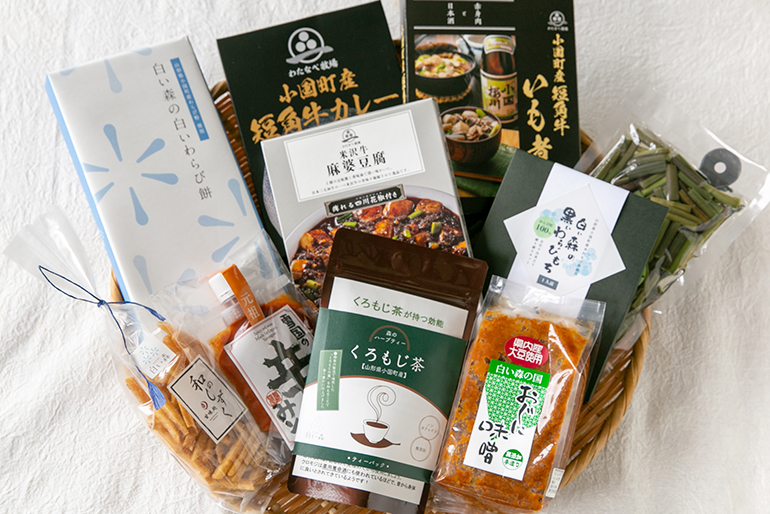 地域の魅力を贈れる「小国のお土産セット」