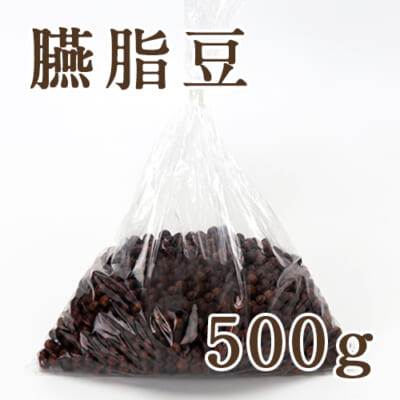山形県産 大豆 臙脂豆 500g