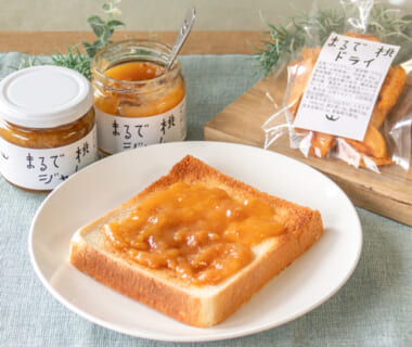プラムの加工品「まるで桃ジャム×まるで桃ドライ」