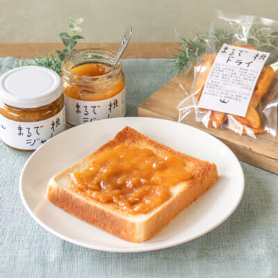 プラムの加工品「まるで桃ジャム×まるで桃ドライ」
