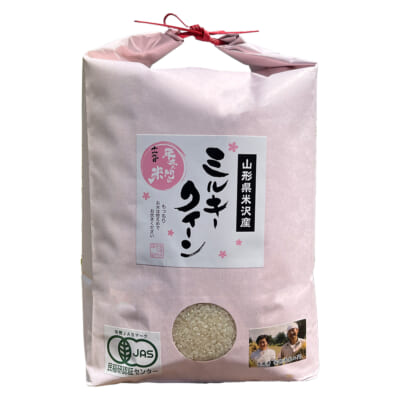 【定期購入】山形県産ミルキークイーン（JAS認証有機栽培米）精米5kg