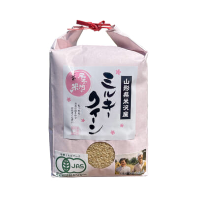 【定期購入】山形県産ミルキークイーン（JAS認証有機栽培米）玄米2kg
