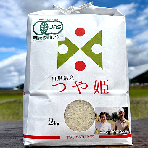 特別栽培米】令和6年産 山形産 つや姫 10kg(5kg×2) FZ24-445