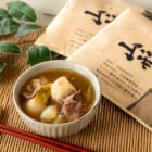 山形名物 芋煮（レトルト）
