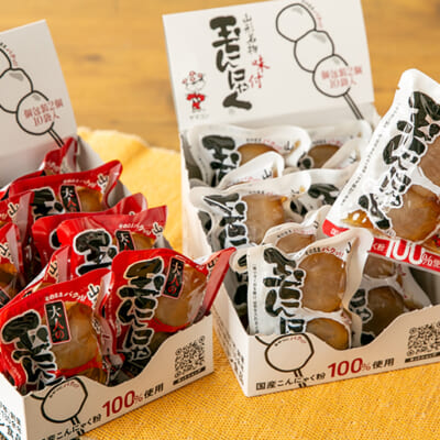 保存に便利な「箱入り」もご用意