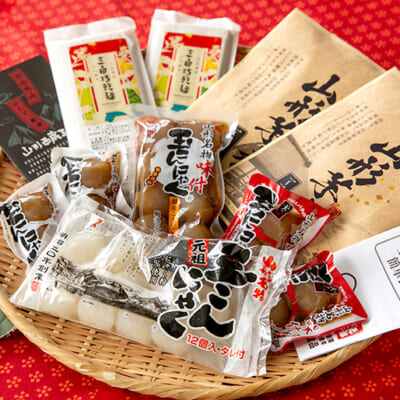 山形名物を心行くまでどうぞ