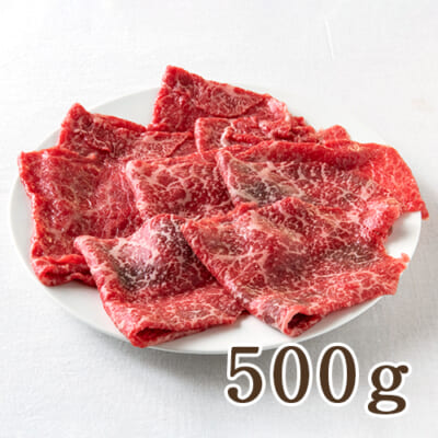 米沢牛 もも肉スライス 500g