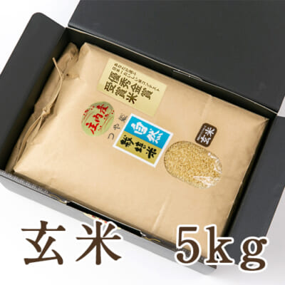 山形県産 自然栽培米 つや姫 玄米5kg（化粧箱入）