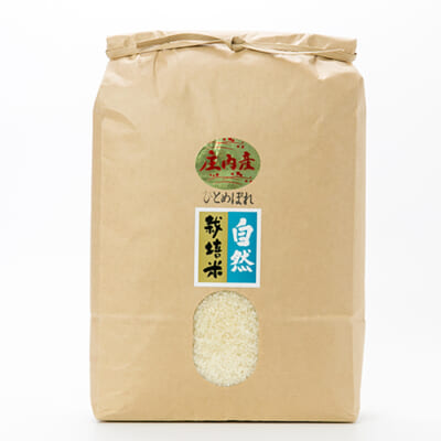 令和4年度米 山形県産 自然栽培米 ひとめぼれ