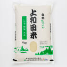 令和3年度米 山形県産コシヒカリ（特別栽培米）