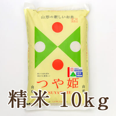 山形県産 つや姫（特別栽培米）精米10kg
