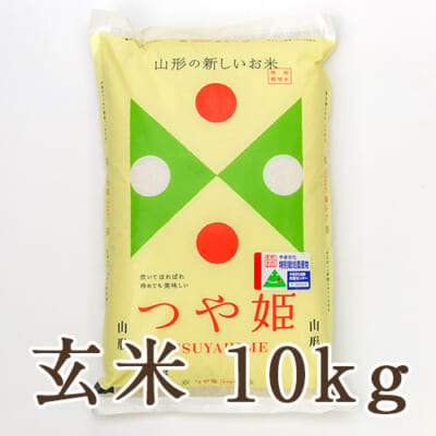 山形県産 つや姫（特別栽培米）玄米10kg