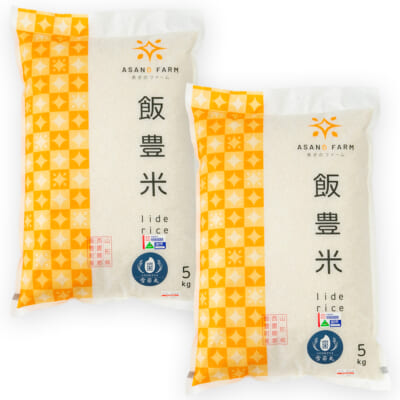 山形県産 雪若丸（特別栽培米）精米10kg