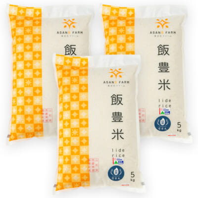 山形県産 雪若丸（特別栽培米）精米15kg