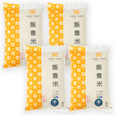 山形県産 雪若丸（特別栽培米）精米20kg