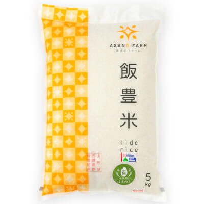 山形県産はえぬき（特別栽培米）精米5kg