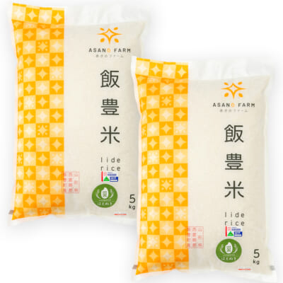 山形県産はえぬき（特別栽培米）精米10kg