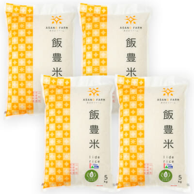 山形県産はえぬき（特別栽培米）精米20kg