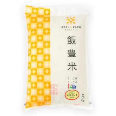 山形県産ササニシキ（特別栽培米）精米5kg