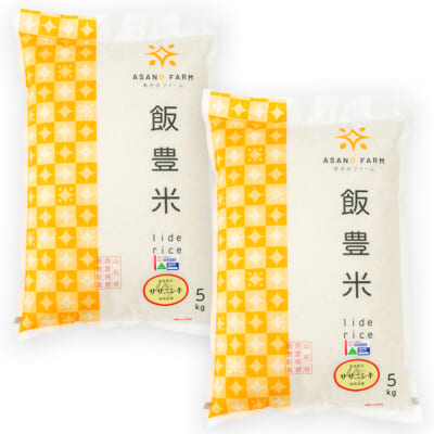 山形県産ササニシキ（特別栽培米）精米10kg