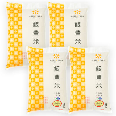 山形県産ササニシキ（特別栽培米）精米20kg