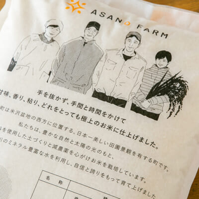 県から認証を受けた「特別栽培米」です