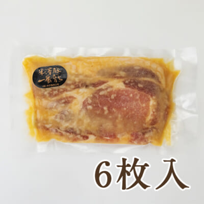 豚肉の糀味噌漬け 米澤豚一番育ち 6枚入り