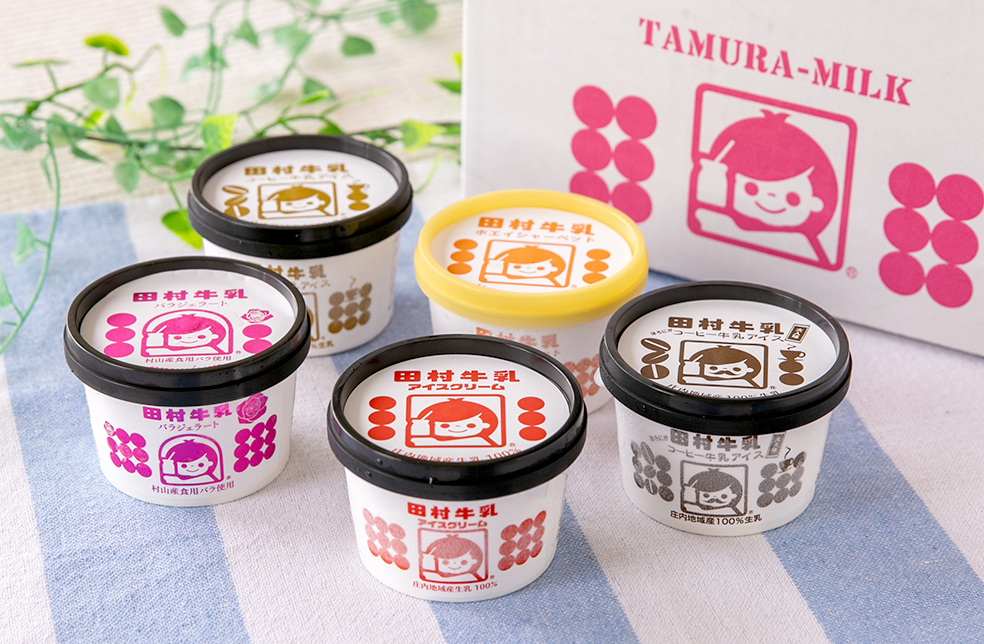 山形直送計画】庄内平野おいしいアイスクリーム - 田村牛乳