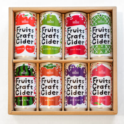 Fruits Craft Cider ギフトセット 8種8缶入り