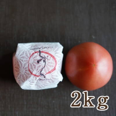 プレミアムトマト「しずく」2kg