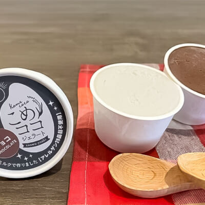 想いが詰まった味