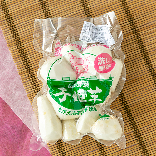 山形直送計画】山形県産 洗い里芋（子姫芋） – さがえグリーンパーク