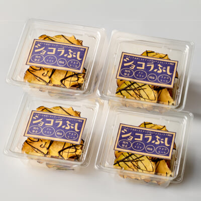 おさつチップス「さつまぶし」ショコラ 4個