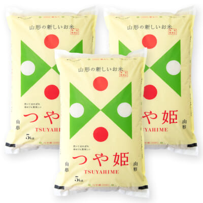山形県産つや姫（特別栽培米）精米15kg