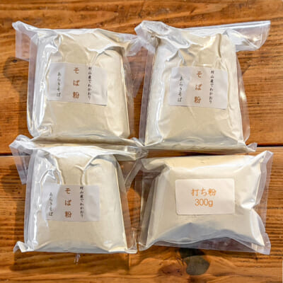 あらきそばのそば打ちセット（小）