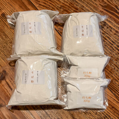 あらきそばのそば打ちセット（大）