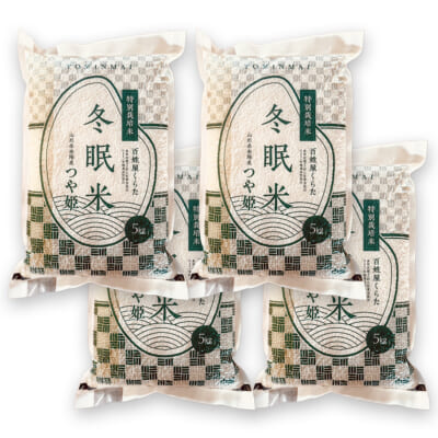 【定期購入】山形県産つや姫（特別栽培米）玄米20kg