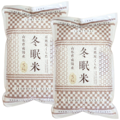 山形県産コシヒカリ（従来品種）精米10kg