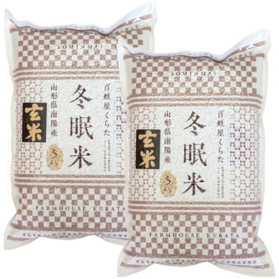 山形県産コシヒカリ（従来品種）玄米10kg