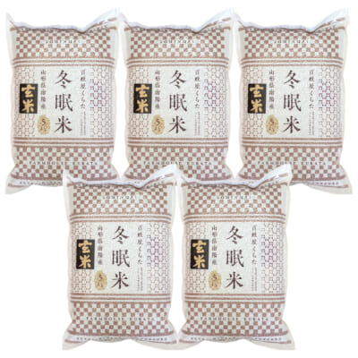 山形県産コシヒカリ（従来品種）玄米25kg