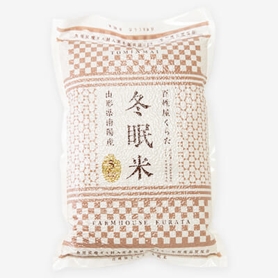 令和6年度米 山形県産コシヒカリ（従来品種）