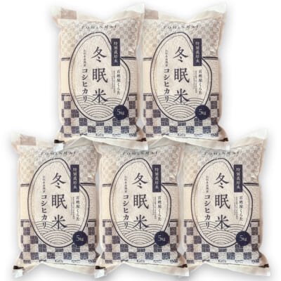 山形県産コシヒカリ（特別栽培米・従来品種）精米25kg