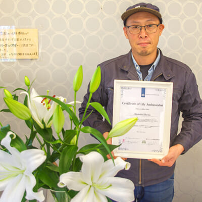 代表・池野さんは、日本で数少ないリリーアンバサダー